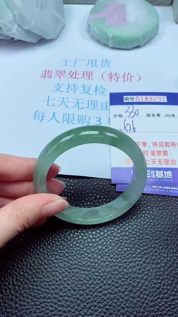 拍下以实物为准00188291