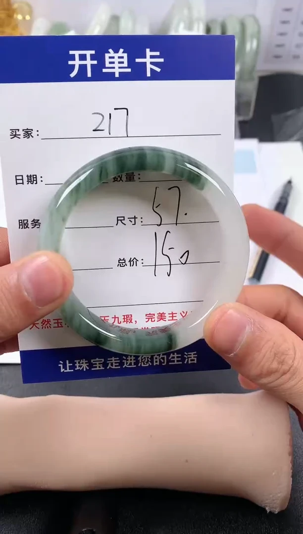 【闪购商品】石英质玉手镯未镶嵌217