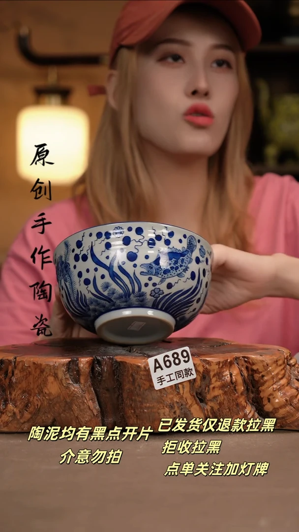 其他A689新十二器瓷器