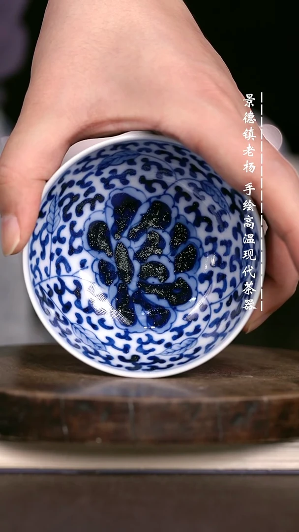 微瑕福利 现代瓷普洱杯柴窑