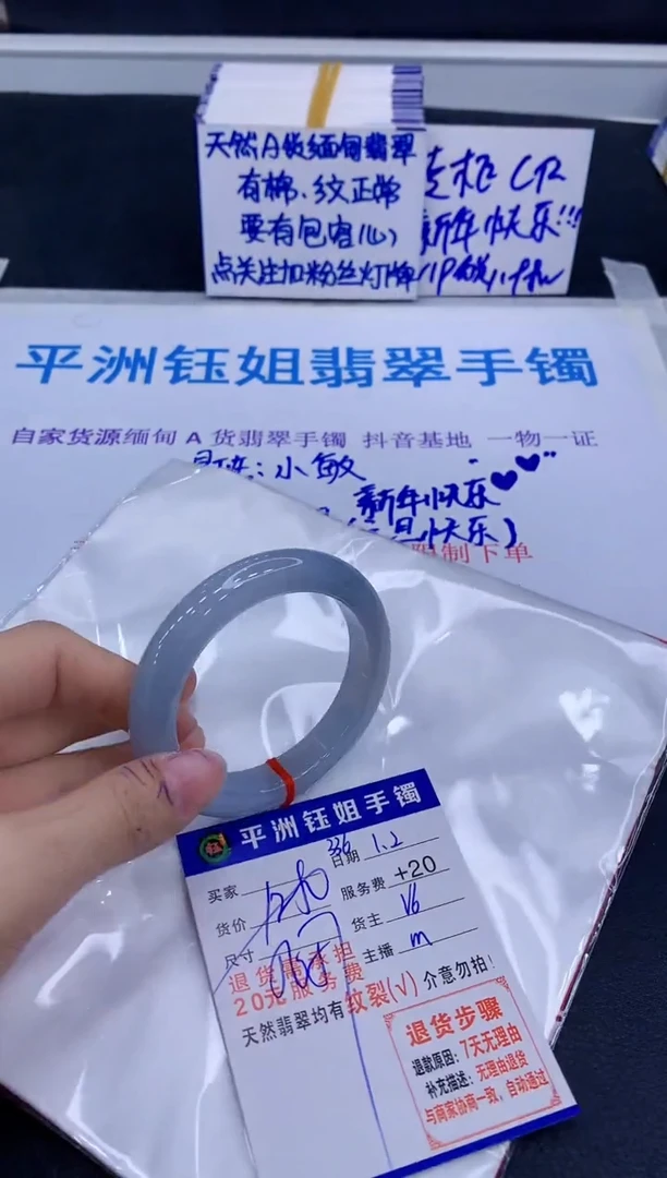 未镶嵌手镯翡翠1111