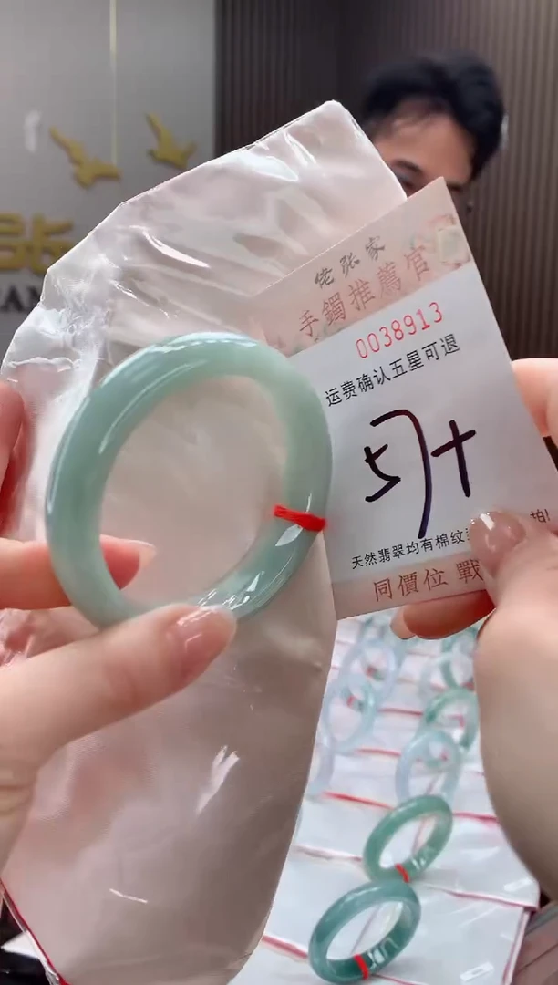未镶嵌手镯翡翠天然缅甸A货翡翠