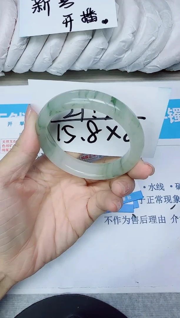 石英质玉手镯未镶嵌80/54.8