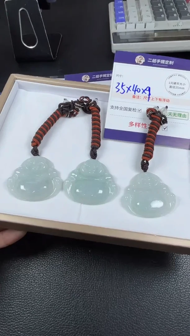 未镶嵌挂件翡翠大佛公2/多样性发其一配绳@CP