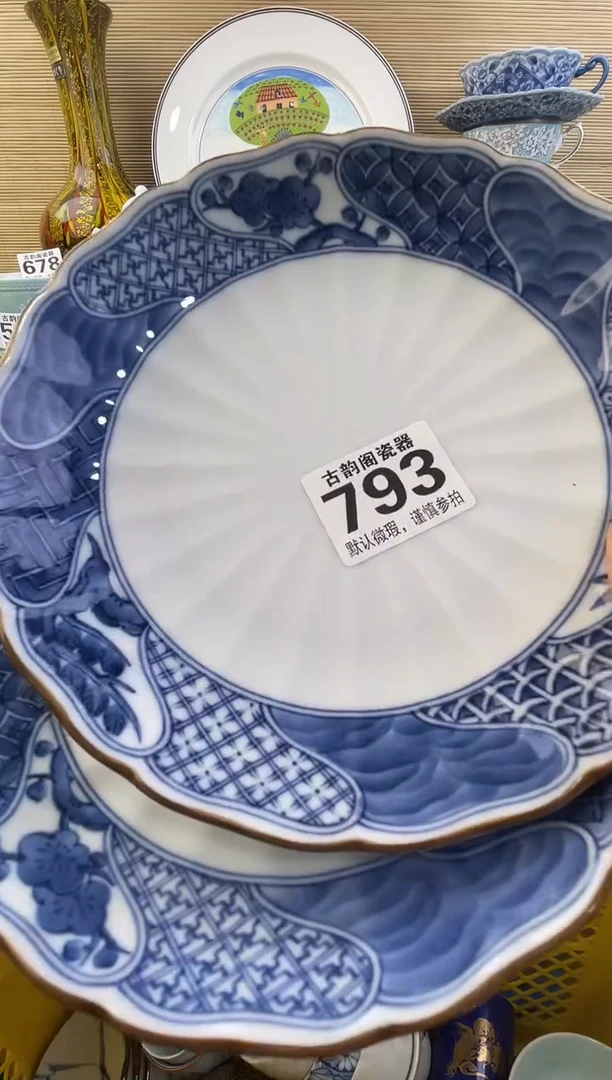 摆件靜****8摆件瓷器瓷器瓷器