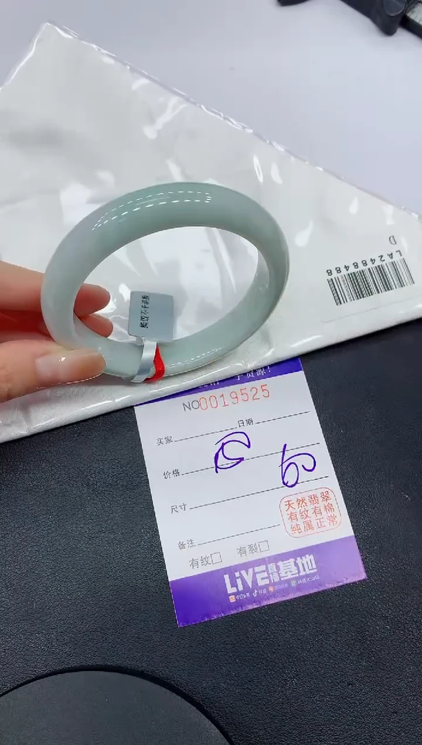 翡翠手镯未镶嵌9525缅甸翡翠手镯