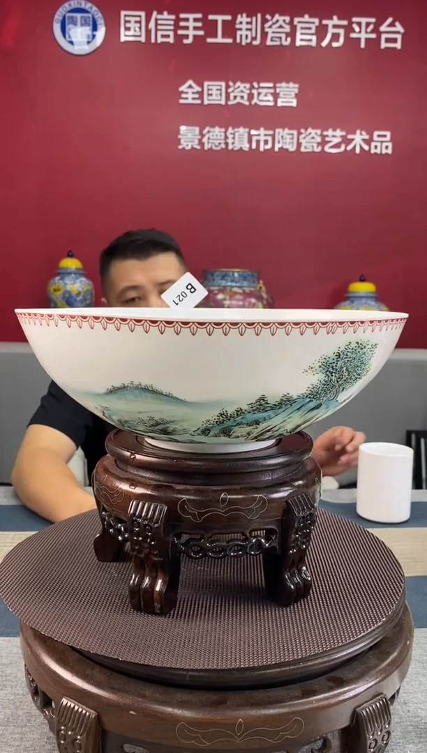 陶瓷b021景德镇瓷器一件