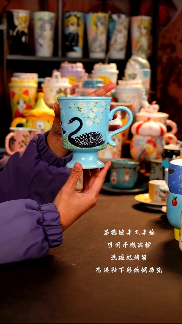 景德镇手工手绘杯杯