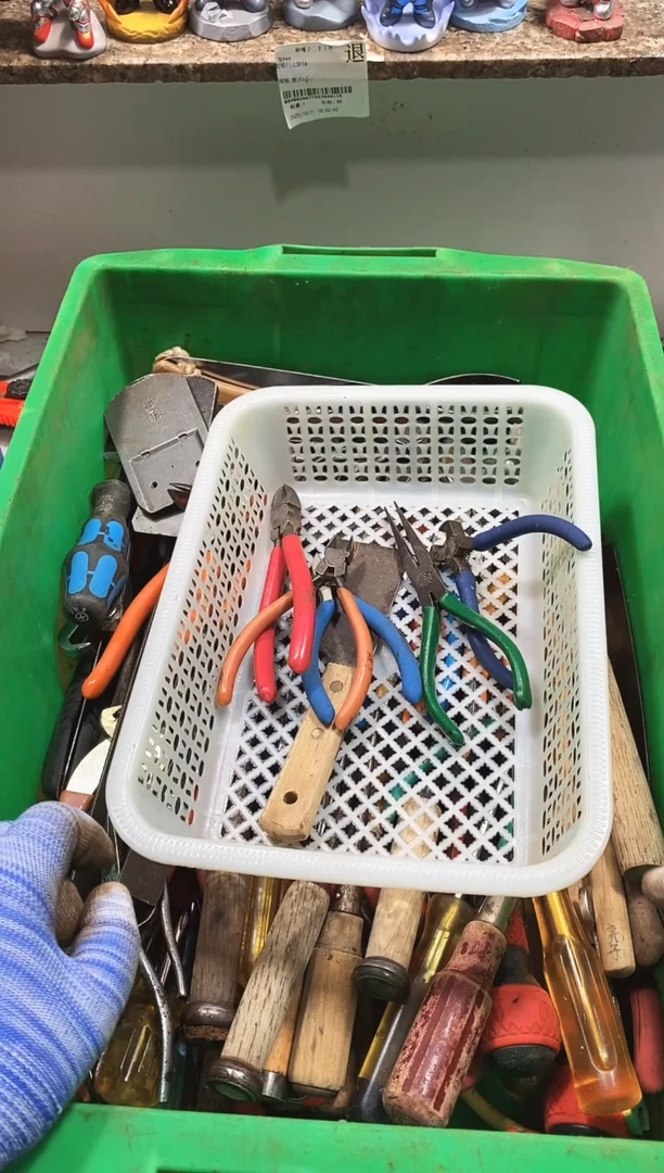 w*w麻嘎子工具闪购链接一物一拍