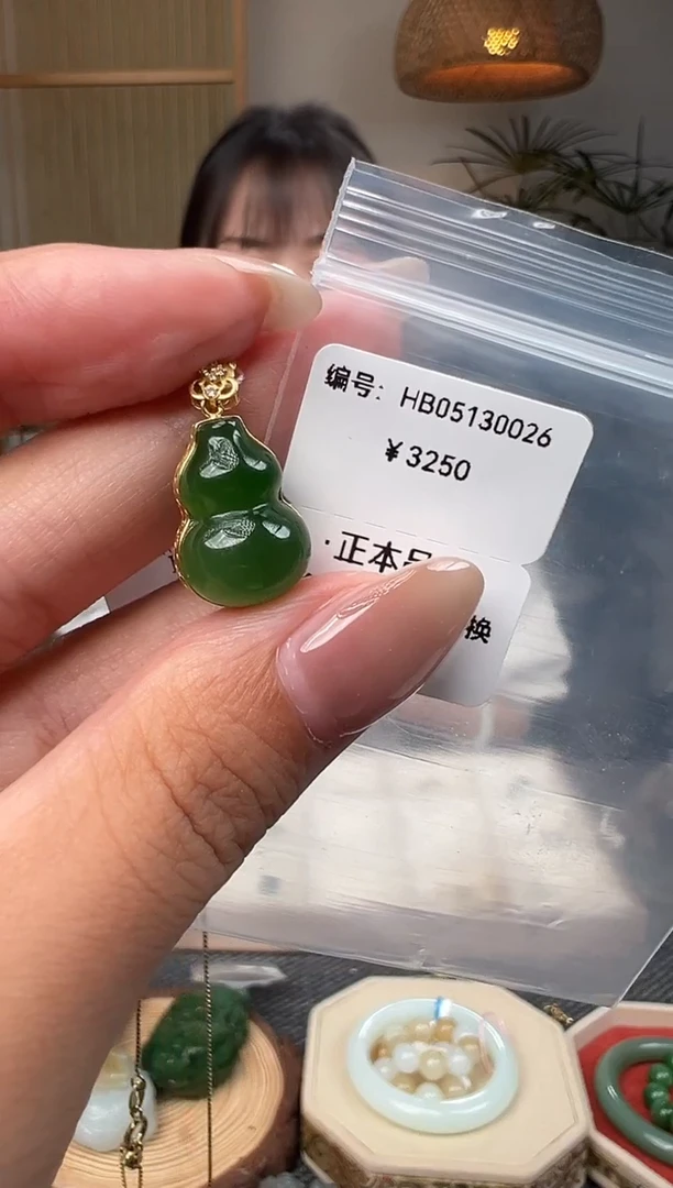 和田玉18K金镶嵌颈饰吊坠 HB