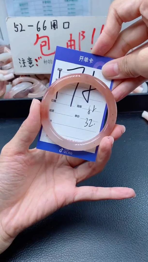 【闪购商品】石英质玉手镯未镶嵌175-54