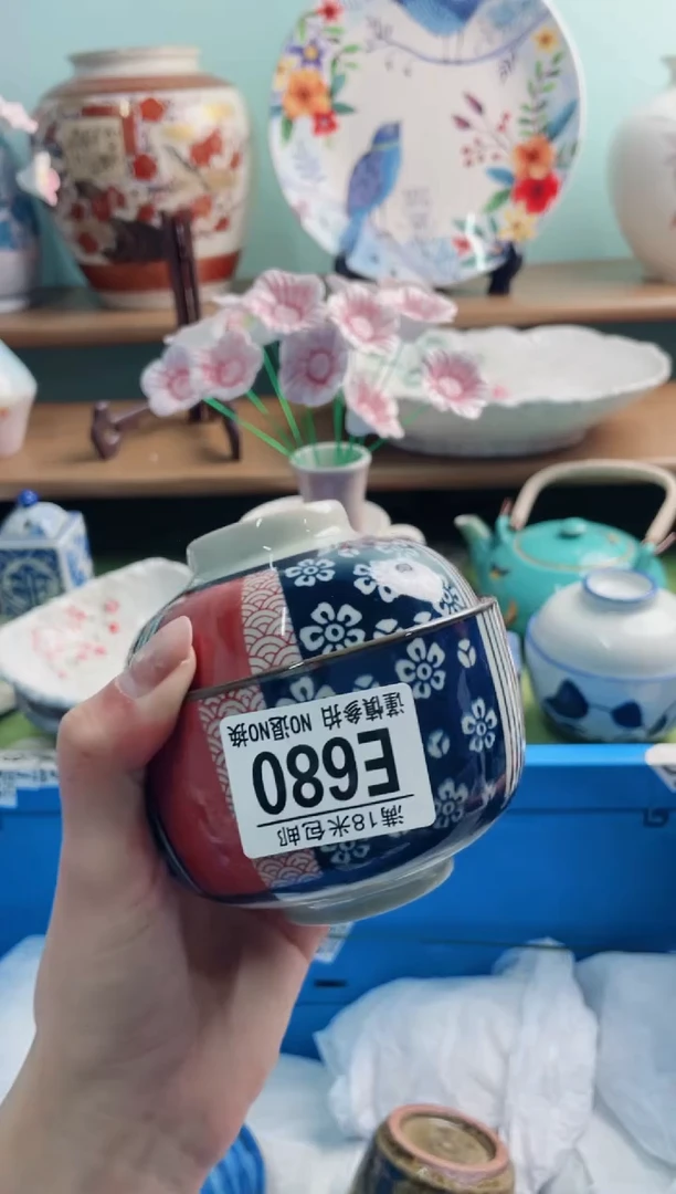 陶瓷红**定E680******