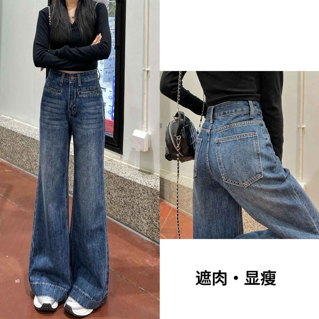 【送腰带】秋季新款复古蓝微喇裤女设计口袋百搭宽松高腰显瘦牛仔裤
