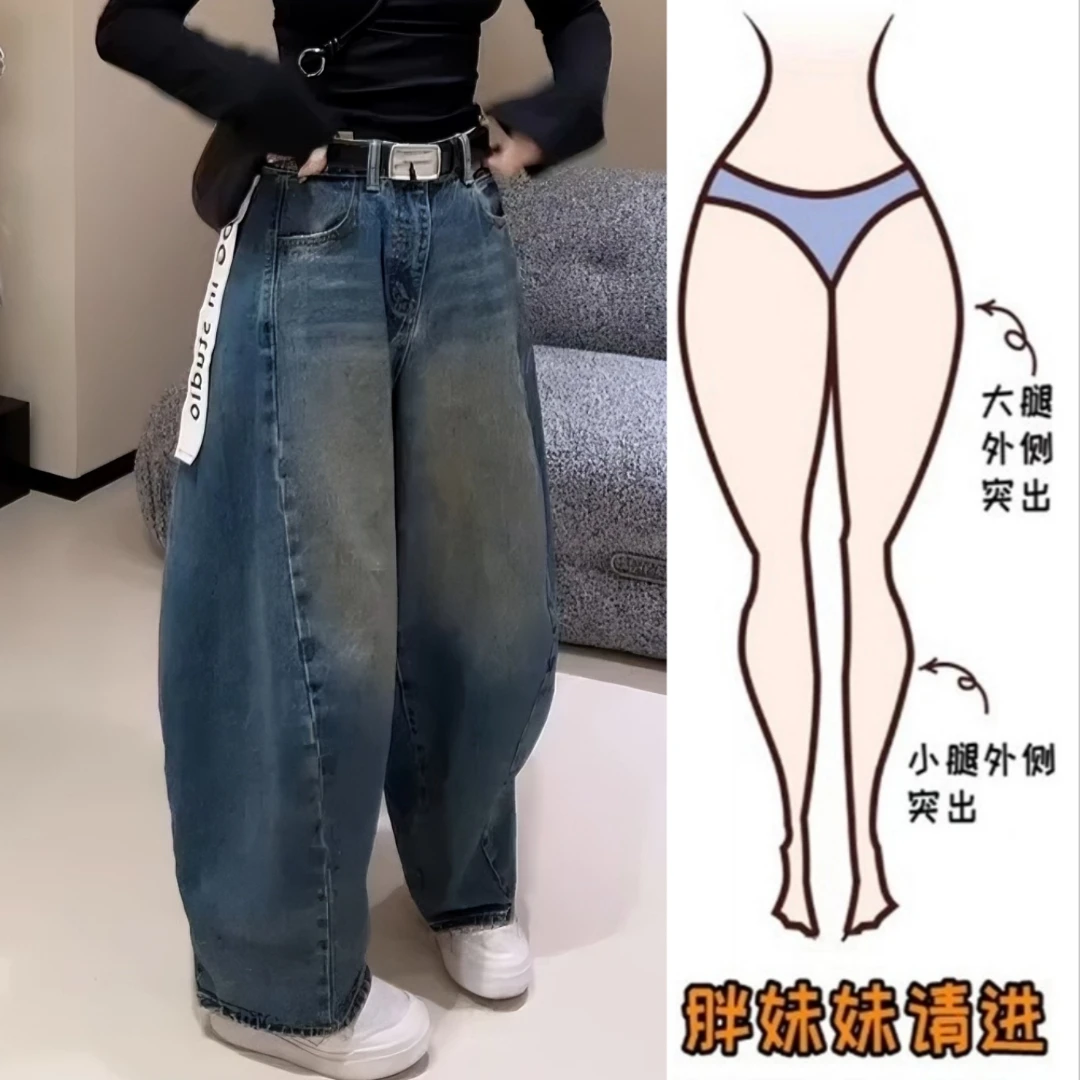 Aimeerosa/艾洛莎复古百搭弯刀牛仔裤女秋季新款遮肉显瘦阔腿长裤