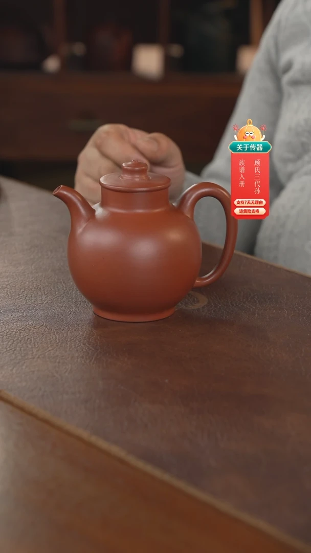 【闪购商品】紫砂茶壶紫砂壶紫砂壶