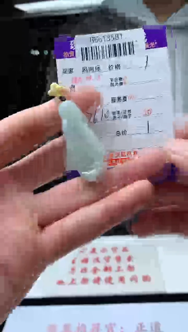 【闪购商品】定制翡翠未镶嵌天然缅甸翡翠（拍一发一）