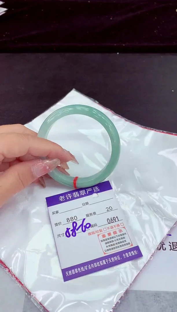 翡翠手镯未镶嵌11111111111