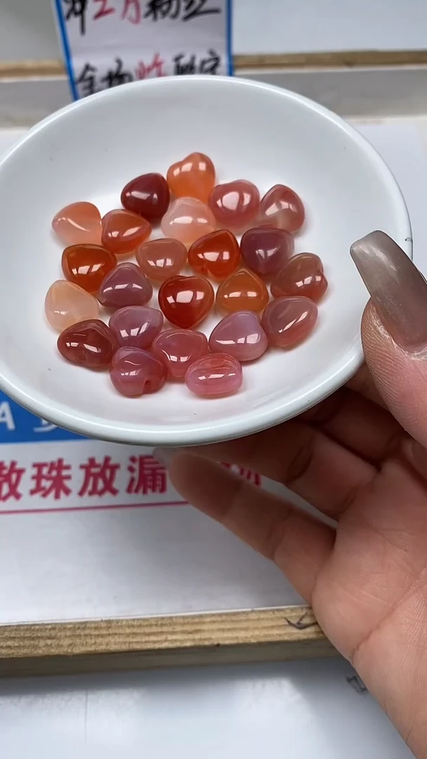 【闪购商品】玛瑙/玉髓散珠未镶嵌M314 盐源 爱心1个10元