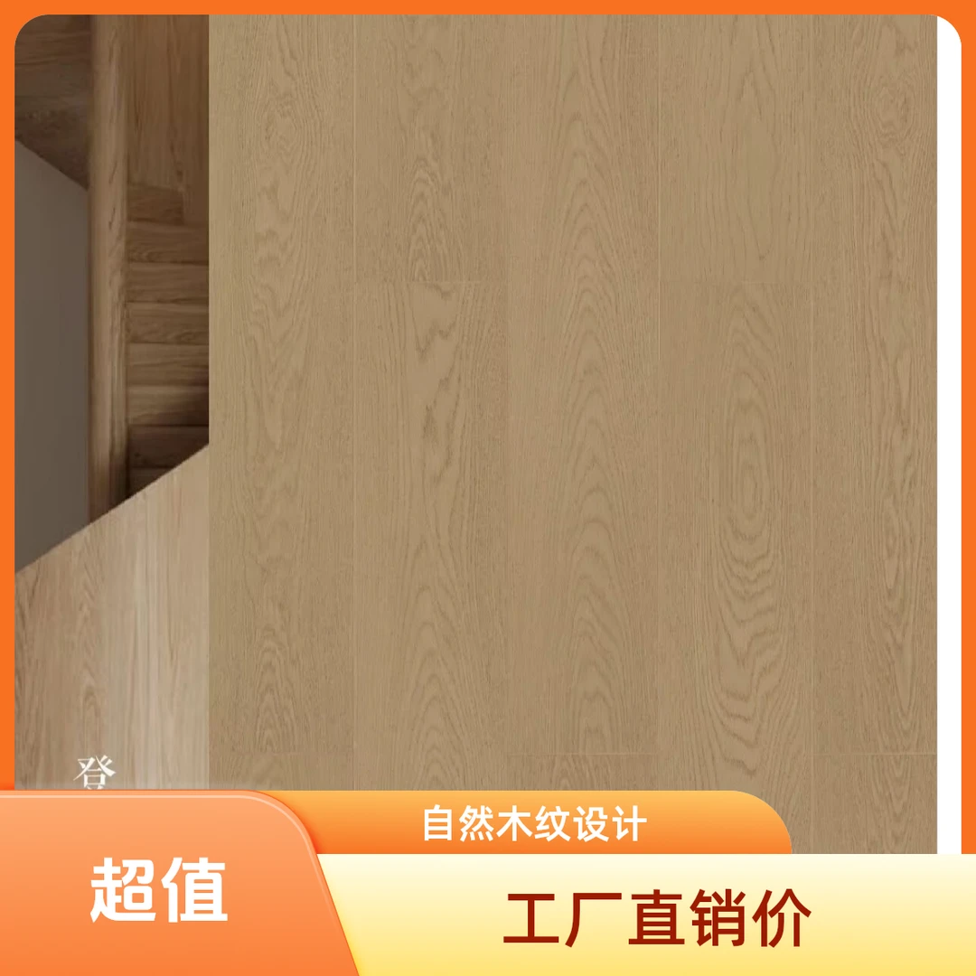 碳纳米防水防火运动地板耐磨E0级环保商用地板