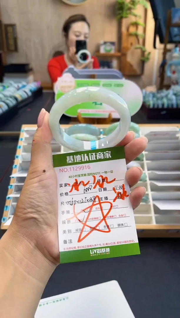 未镶嵌手镯翡翠多人