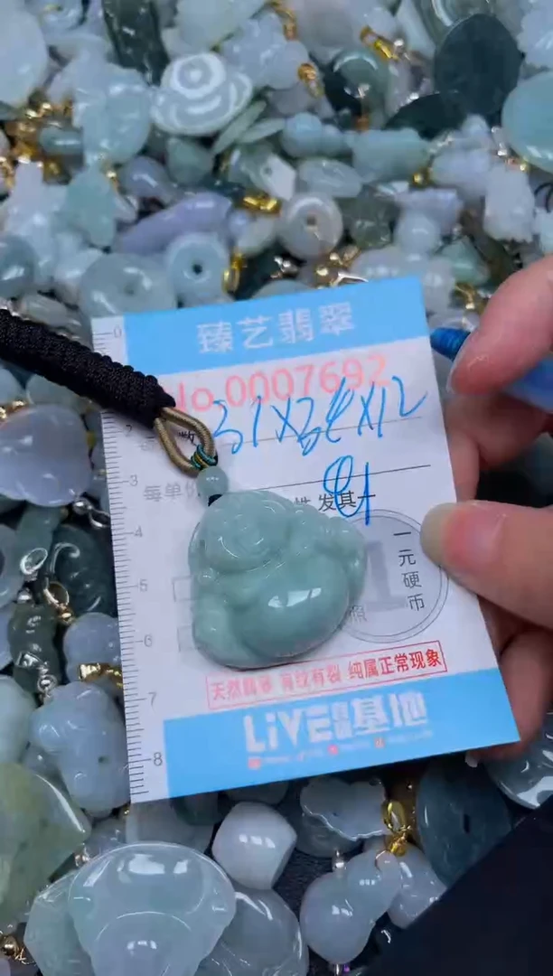 吊坠(不含链)未镶嵌翡翠7692