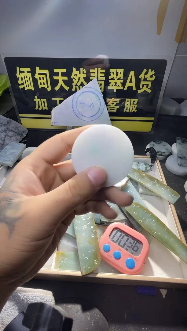 颈饰未镶嵌翡翠翡翠495