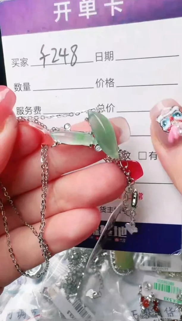 颈饰银S925镶嵌翡翠1111