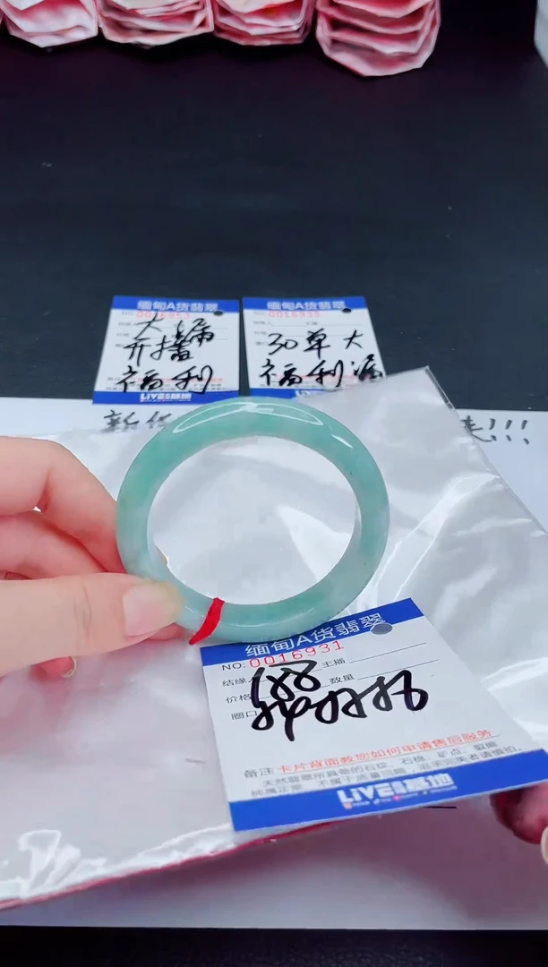 未镶嵌手镯翡翠我