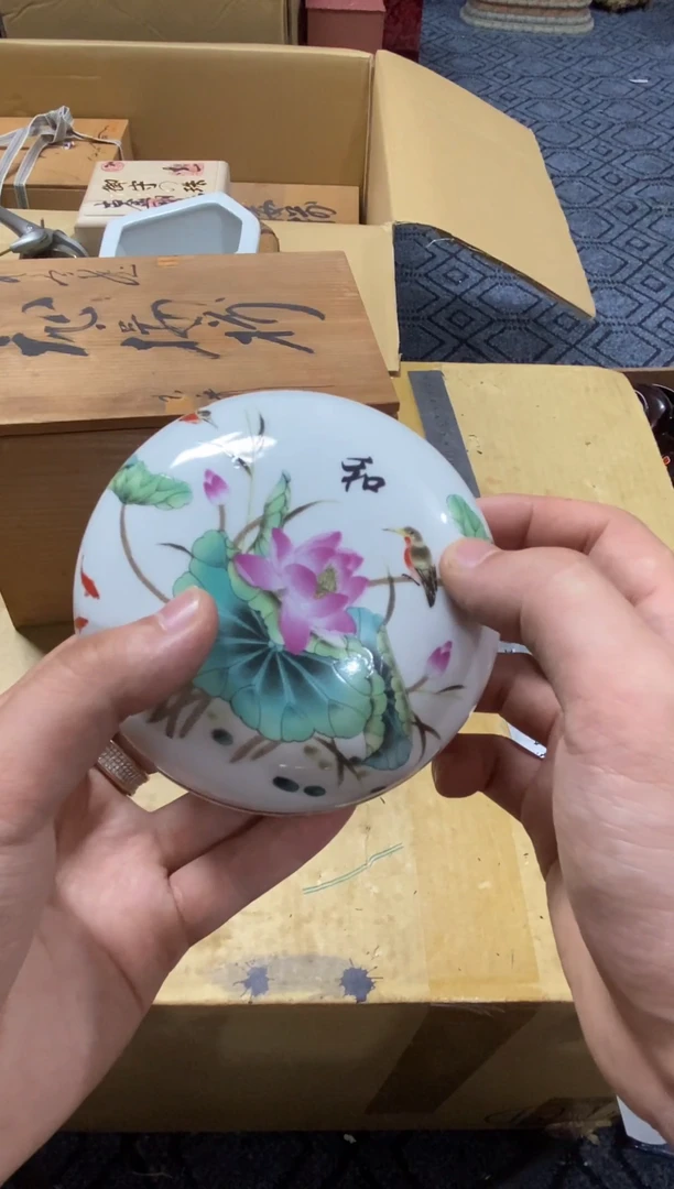 1阿*华精品瓷一物一拍定闪