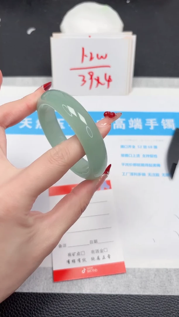 【闪购商品】石英质玉手镯未镶嵌280-54