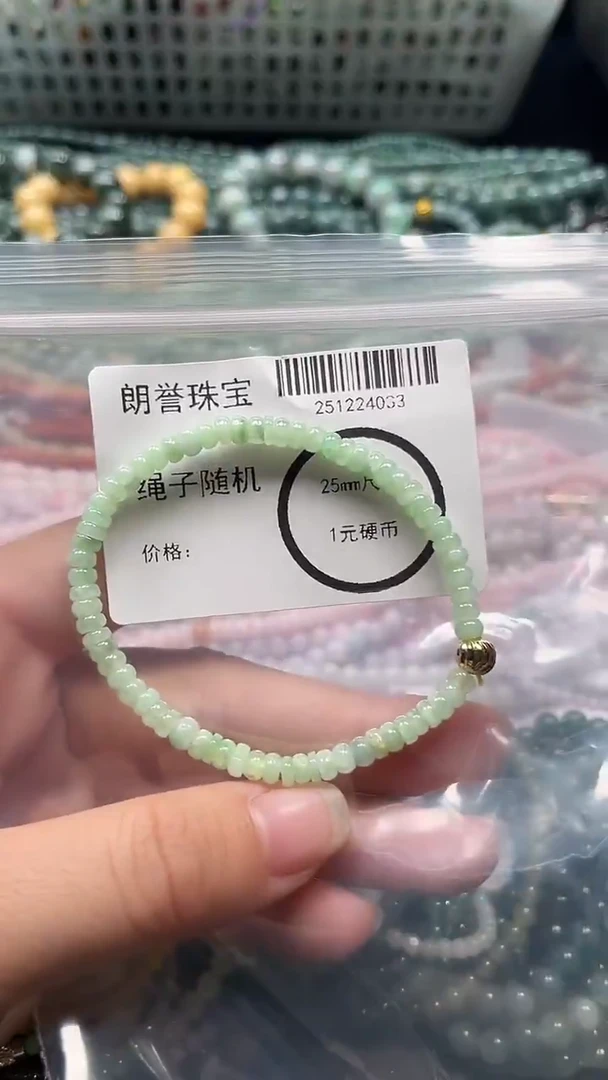 颈饰未镶嵌翡翠翡翠未镶嵌颈饰翡翠吊坠4033