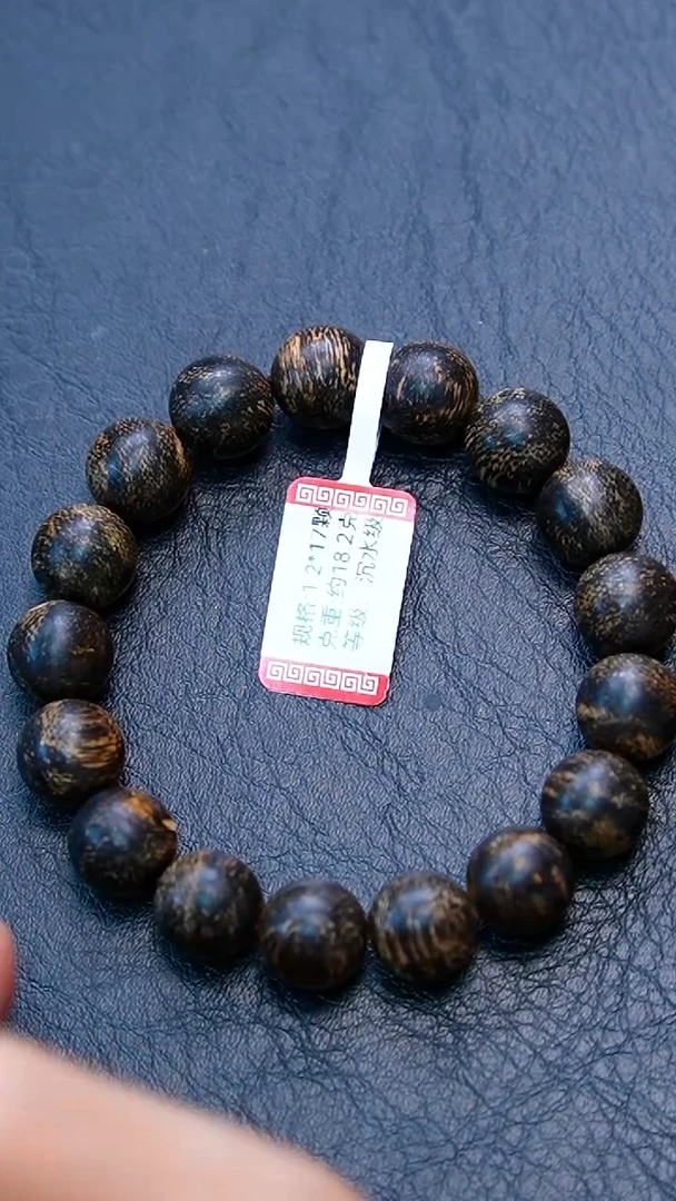 手串沉香1.2文莱黑棋沉水级单圈手串18.2克+