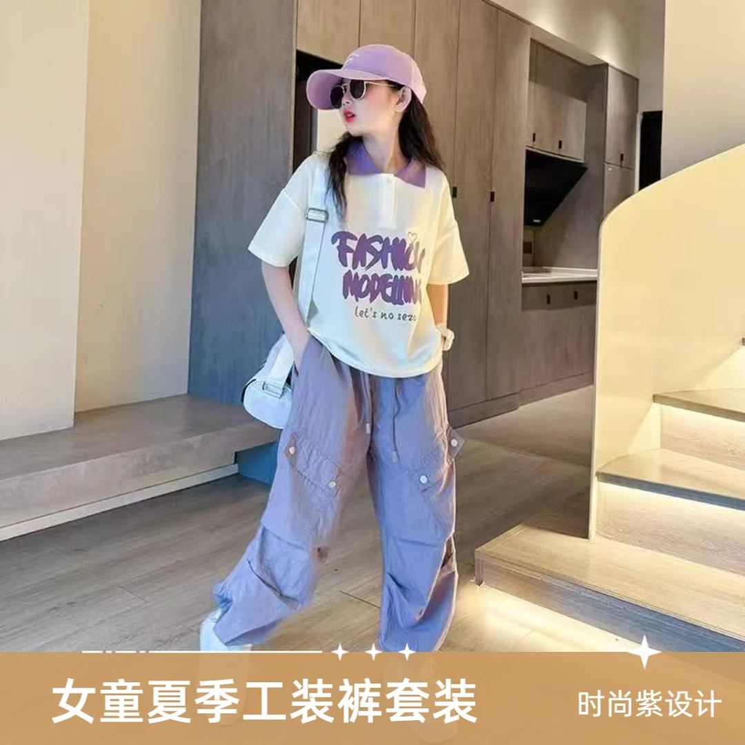 女童夏季工装裤套装2025洋气中大童女孩宽松上衣+工装裤两件套潮