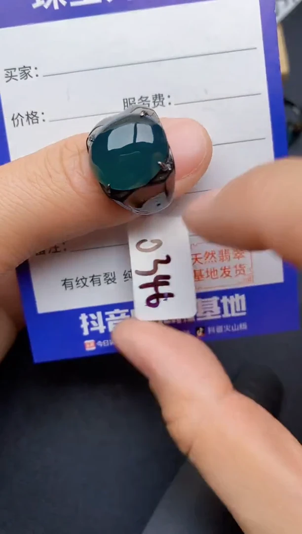 【闪购商品】翡翠戒指银S925镶嵌2222