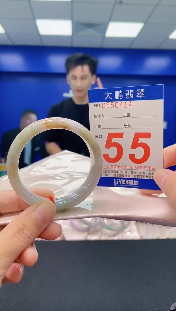 未镶嵌手镯翡翠AAAAAAAAAA