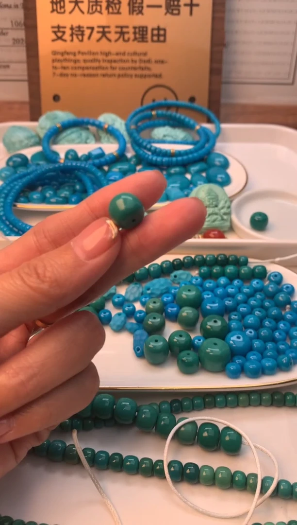 未镶嵌绿松石老型欣*老型