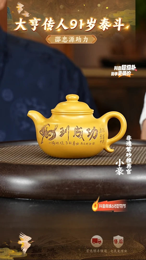 茶壶紫砂10 宜兴紫砂茶壶