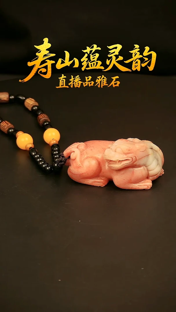 寿山石其他印石印章