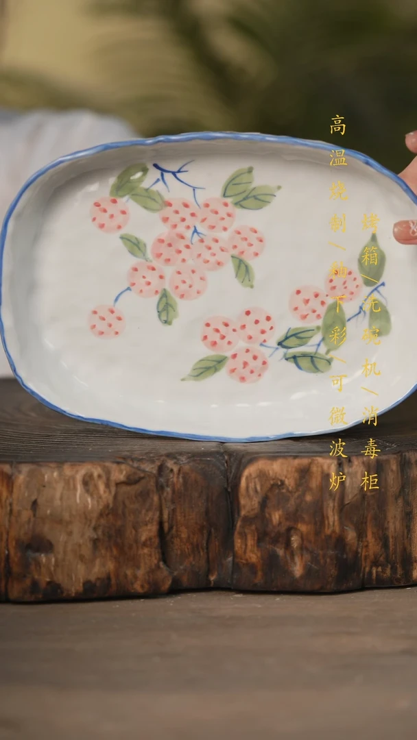 瓷片景德镇高温釉下彩可微波烤箱洗碗机