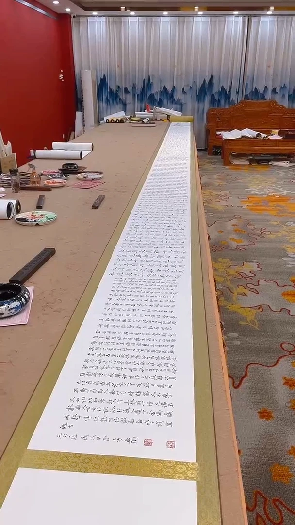 【闪购商品】书法李亚南三字经长卷