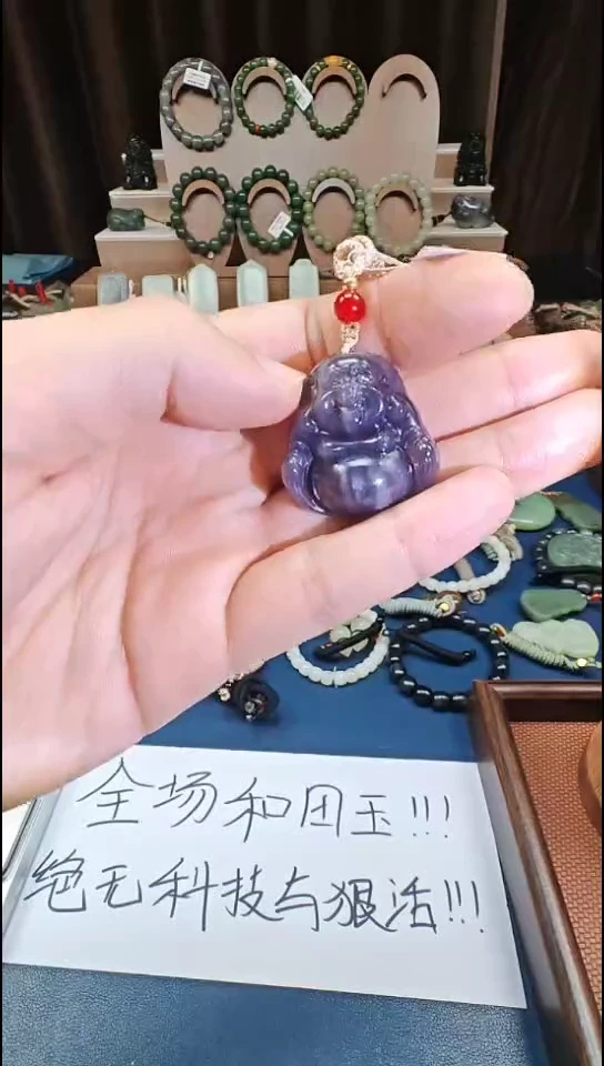 颈饰未镶嵌和田玉多样性发货拍一发一