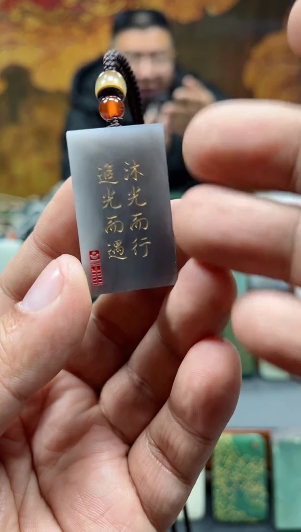 【闪购商品】和田玉挂件未镶嵌122