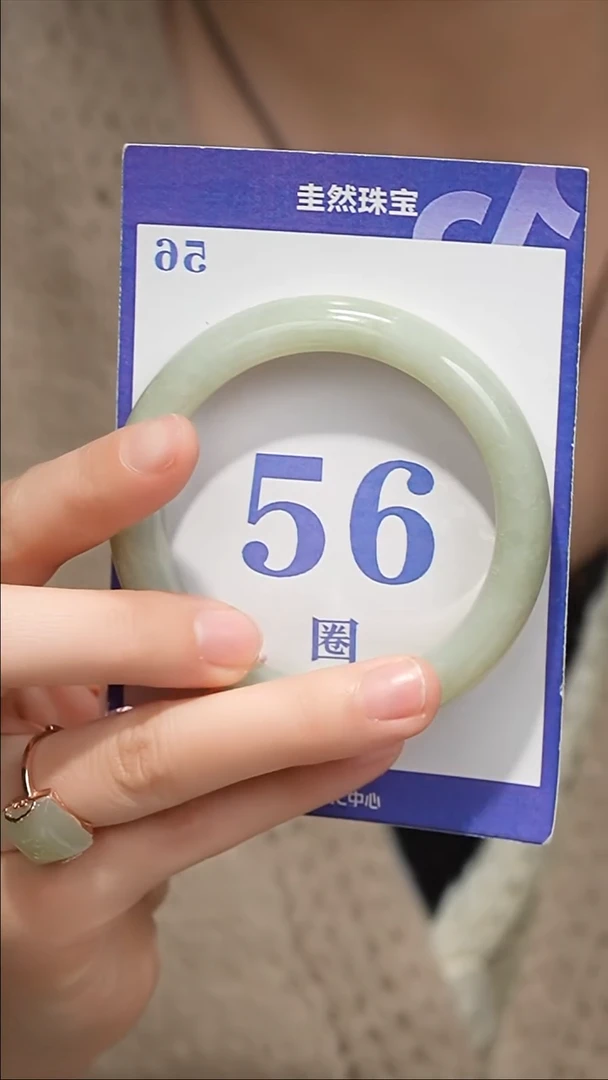 未镶嵌手镯和田玉038