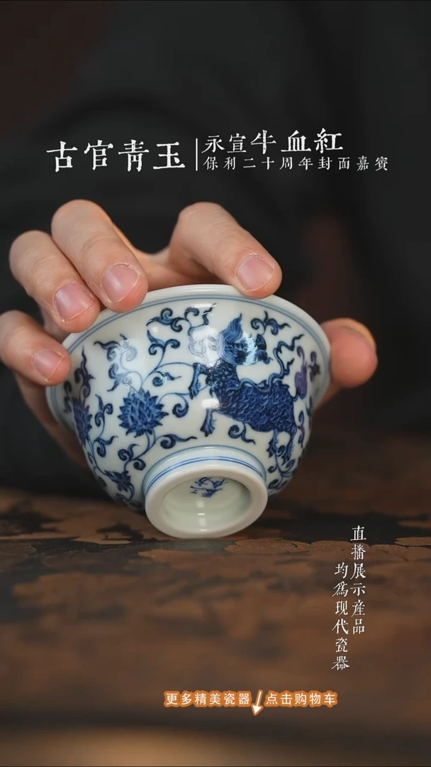 杯子陶瓷三方器合缠枝麒麟大压手杯