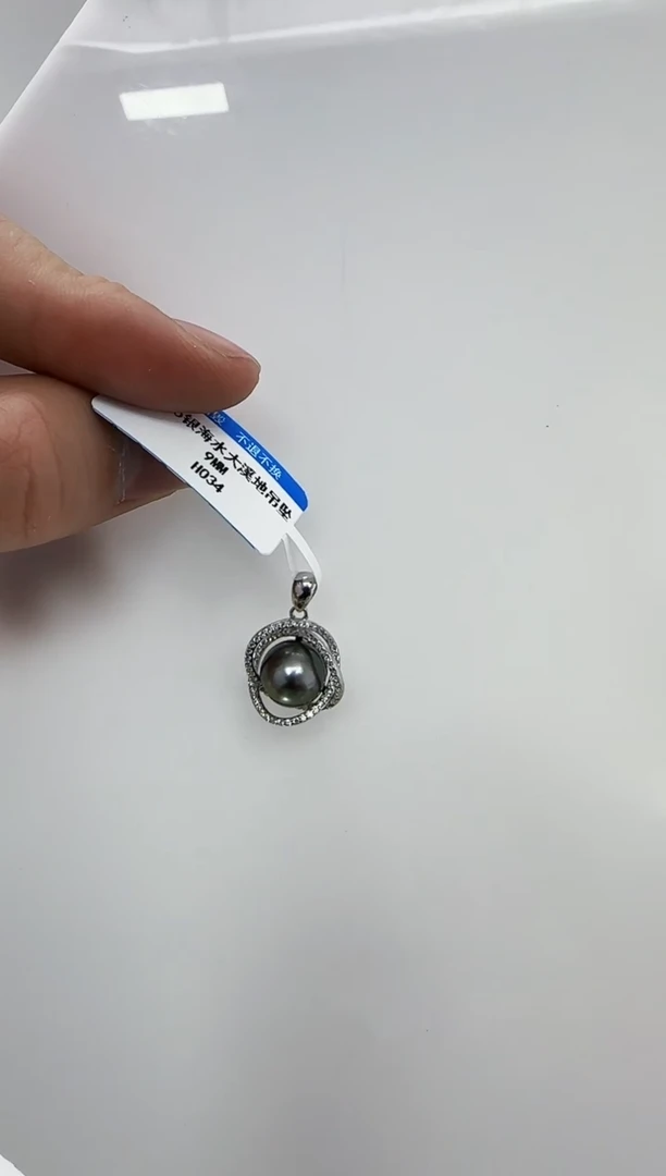 【闪购商品】海水珍珠DA银S925镶嵌h034 大溪地吊坠9
