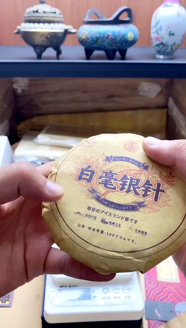 1日本回流全场放大漏