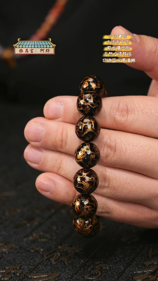 【闪购商品】陛成甄选（1.5*14纯犀皮手串）