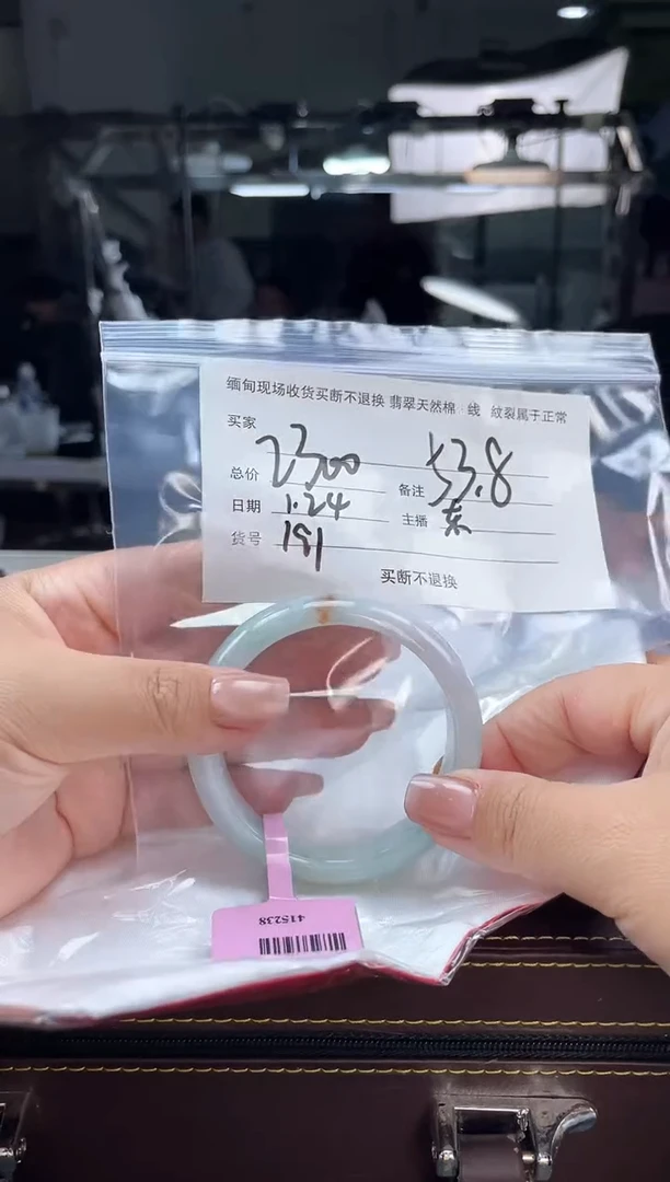 【闪购商品】定制翡翠手镯未镶嵌毛货手镯需精细抛光/53.8