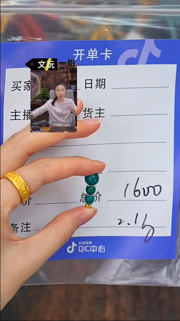 【闪购商品】绿松石珠宝奇石未镶嵌松石