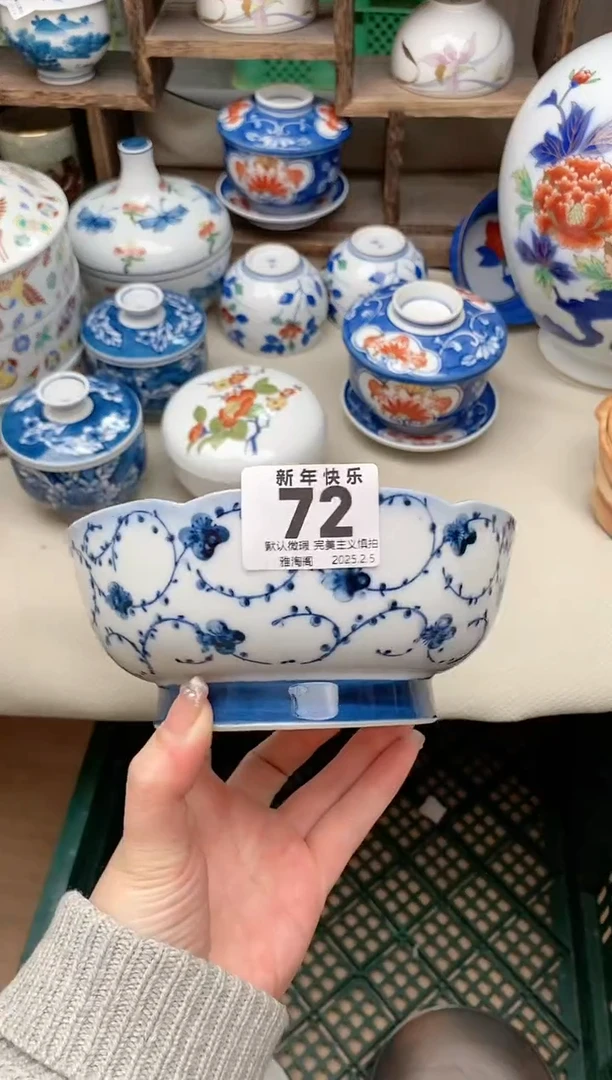 【闪购商品】瓷片72 雅淘阁欢迎您的光临